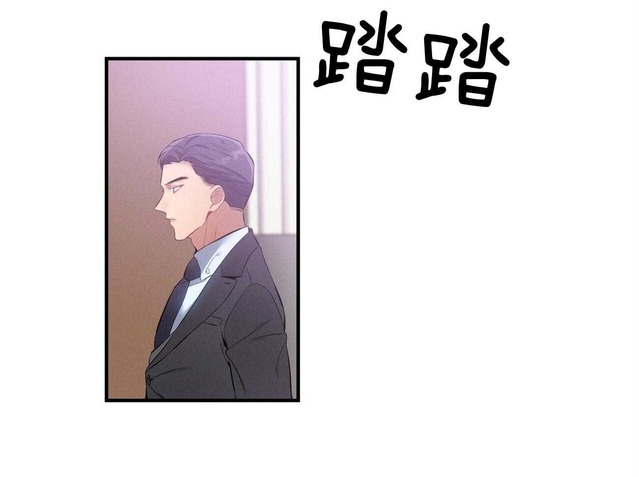 利己主义 - 第5话 5_我反对 - 第6张图