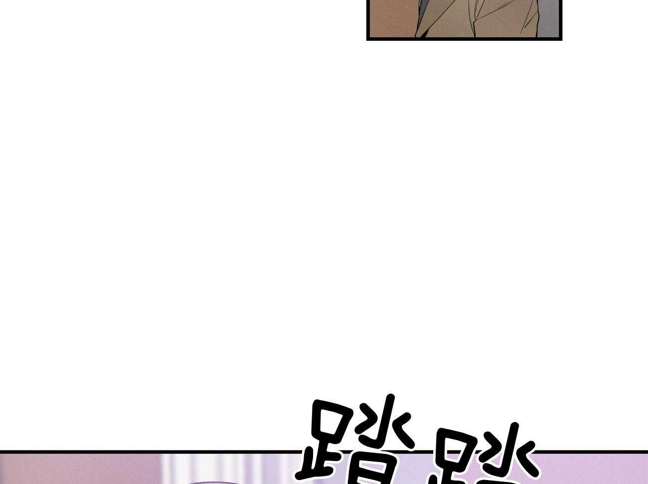 利己主义 - 第5话 5_我反对 - 第8张图