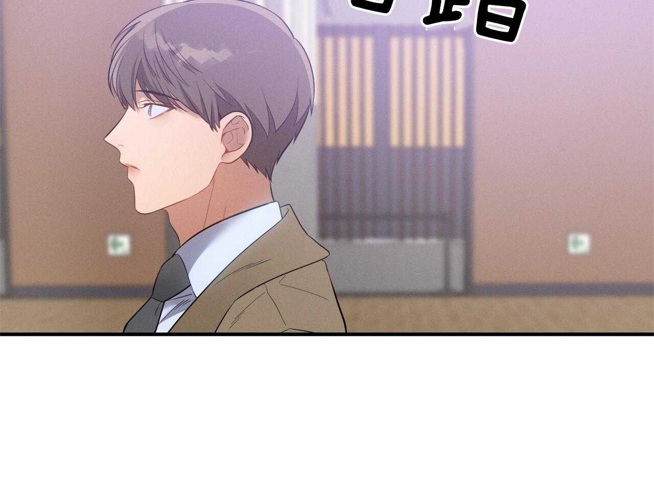 利己主义 - 第5话 5_我反对 - 第9张图