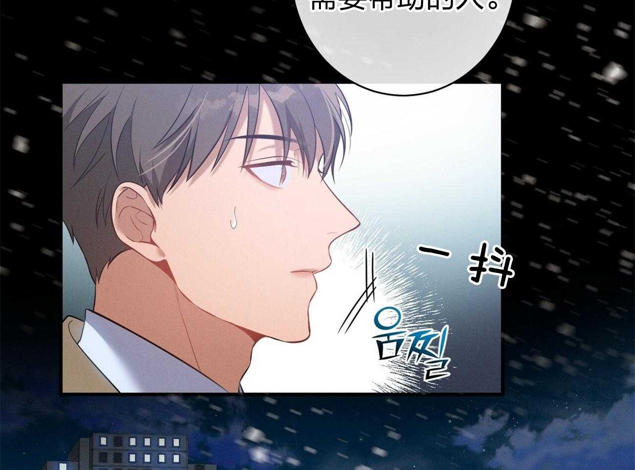 利己主义 - 第6话 6_没礼貌！ - 第14张图