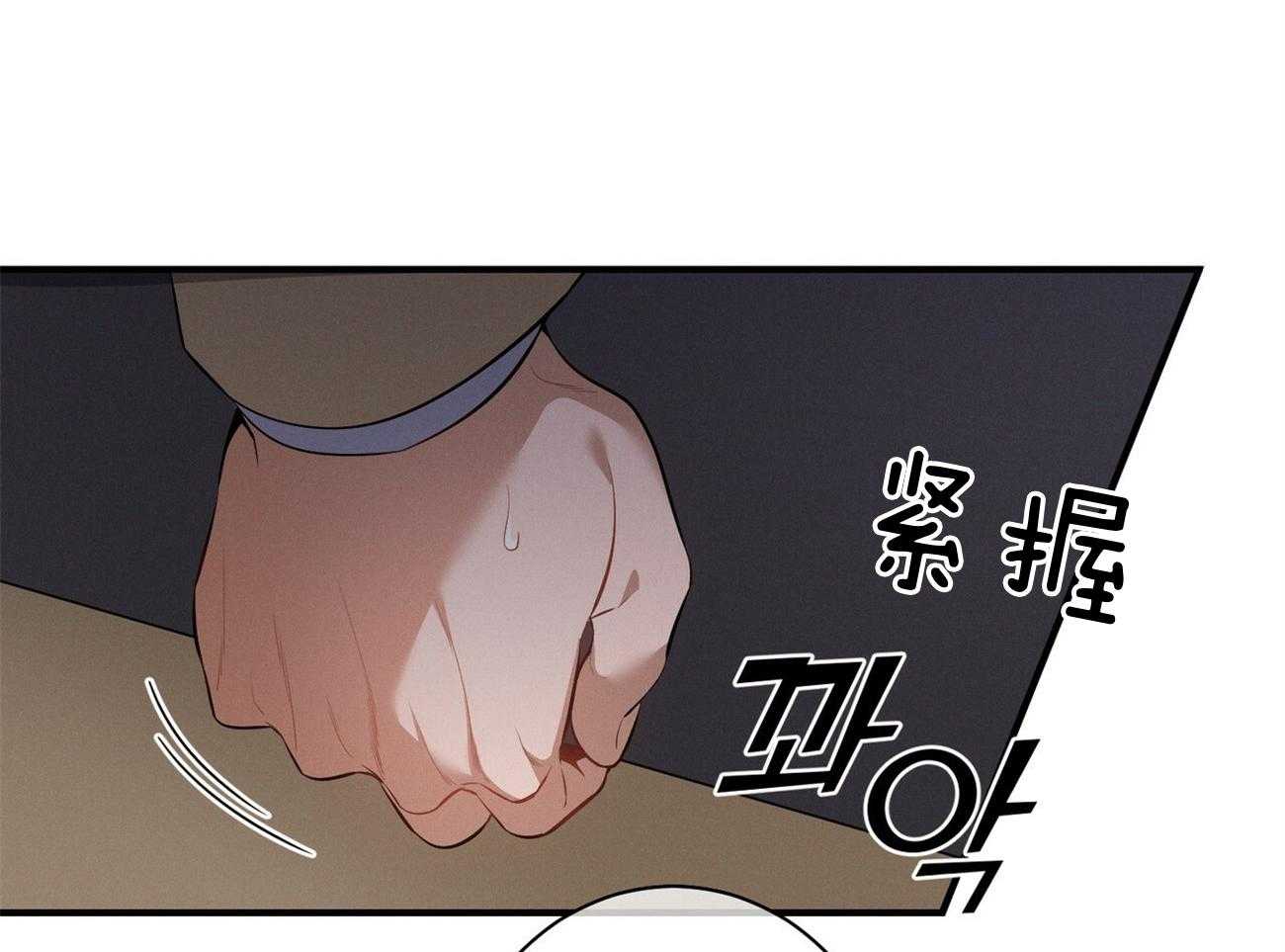 利己主义 - 第6话 6_没礼貌！ - 第23张图