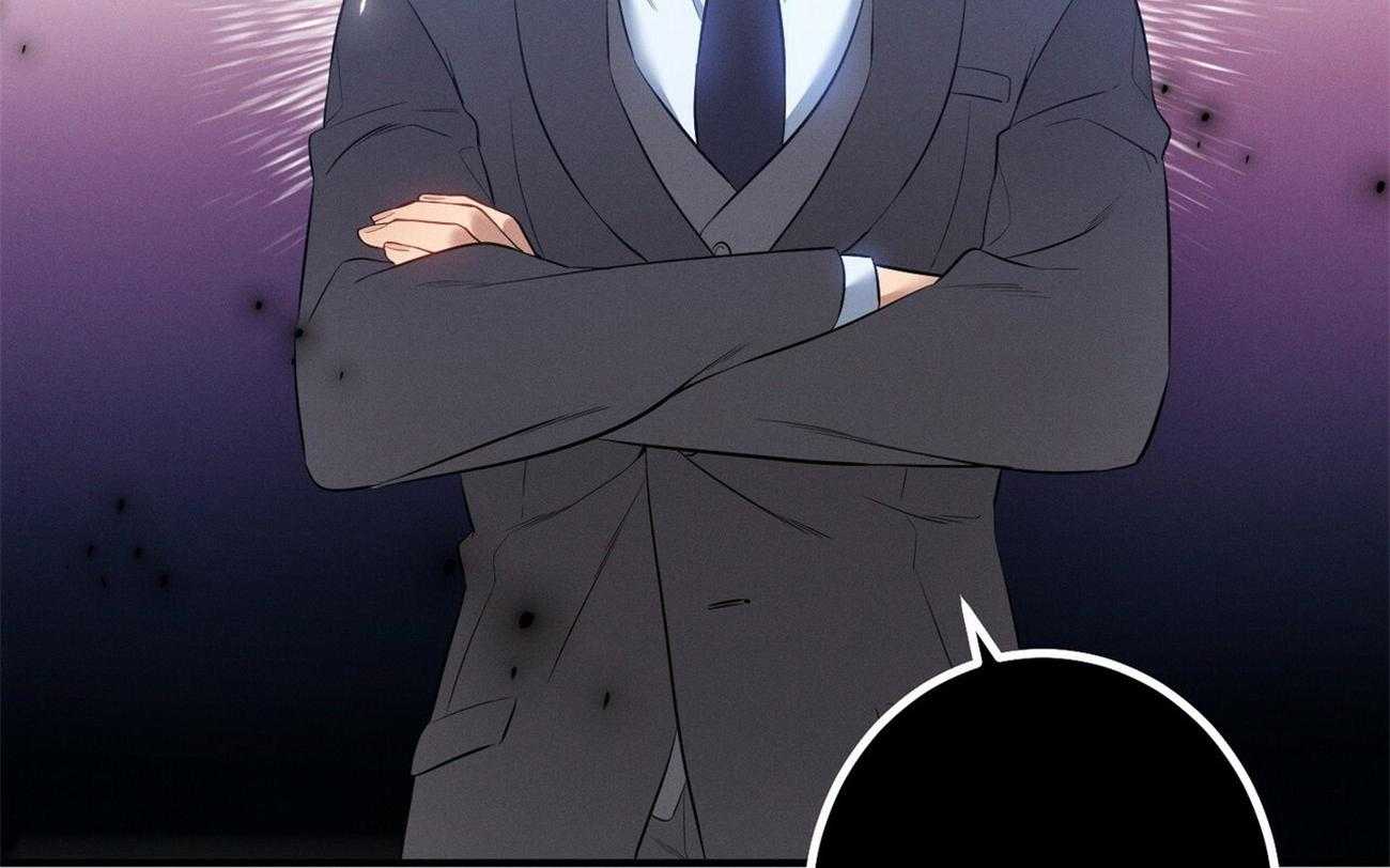 利己主义 - 第6话 6_没礼貌！ - 第2张图