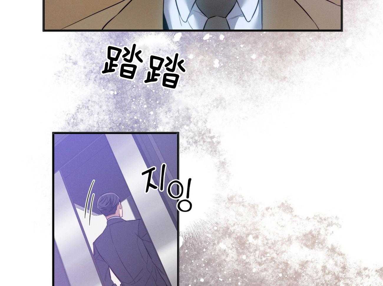 利己主义 - 第6话 6_没礼貌！ - 第37张图