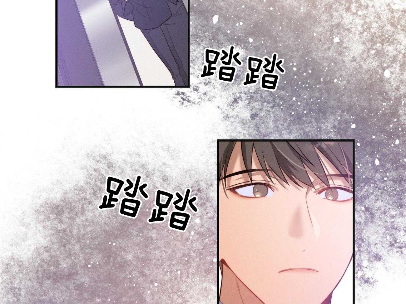 利己主义 - 第6话 6_没礼貌！ - 第38张图