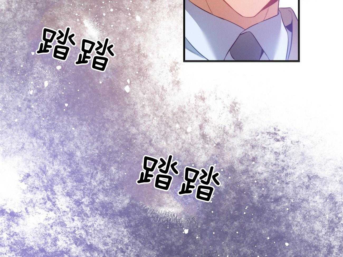 利己主义 - 第6话 6_没礼貌！ - 第39张图