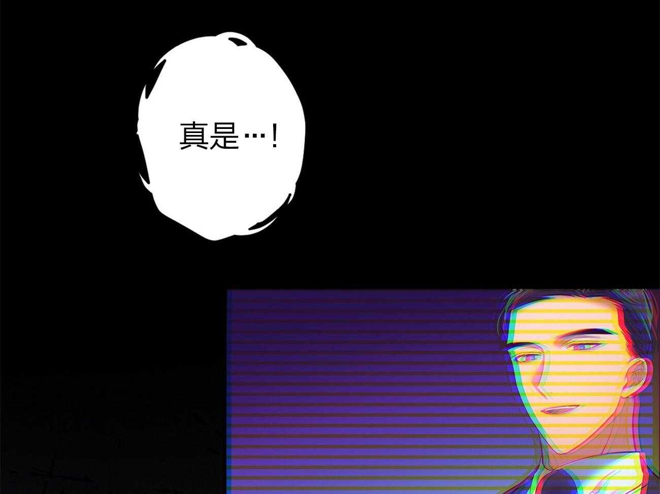 利己主义 - 第6话 6_没礼貌！ - 第45张图
