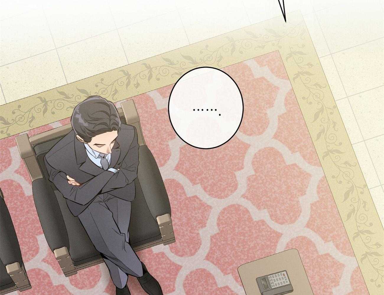 利己主义 - 第8话 8_塞人 - 第10张图