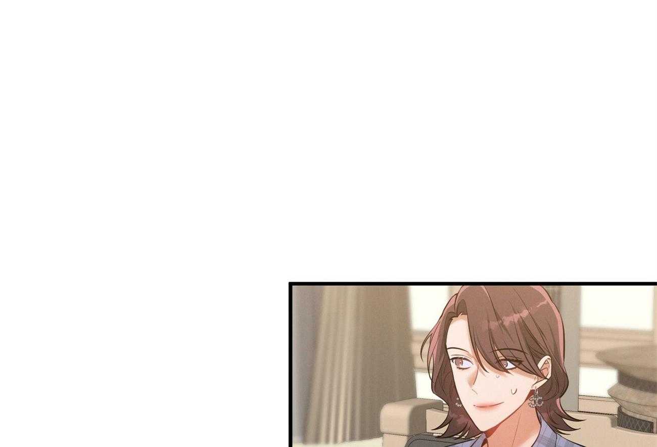 利己主义 - 第8话 8_塞人 - 第1张图