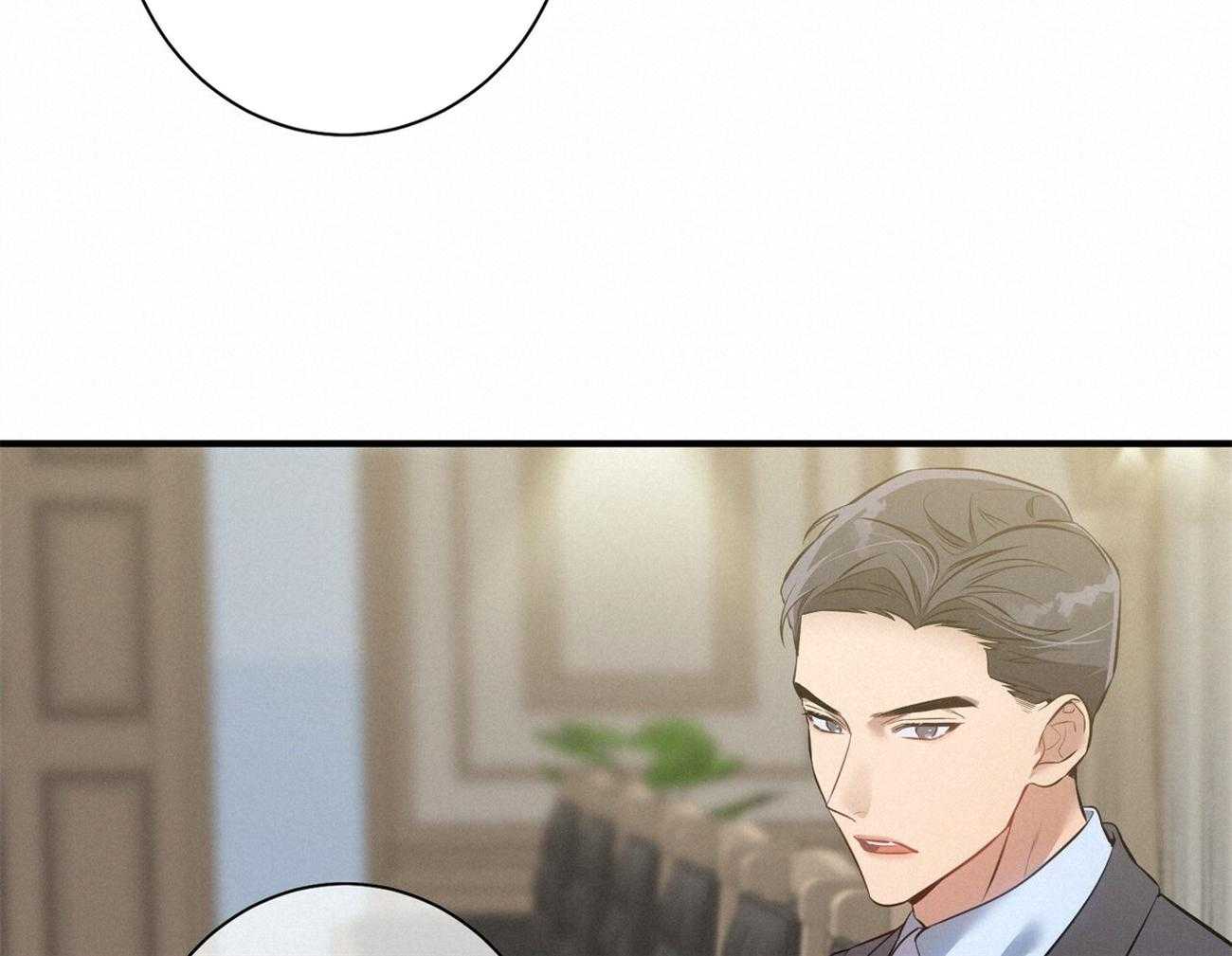 利己主义 - 第8话 8_塞人 - 第28张图