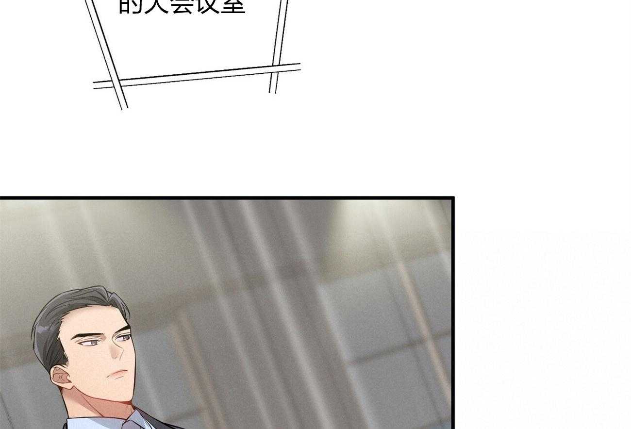 利己主义 - 第8话 8_塞人 - 第3张图