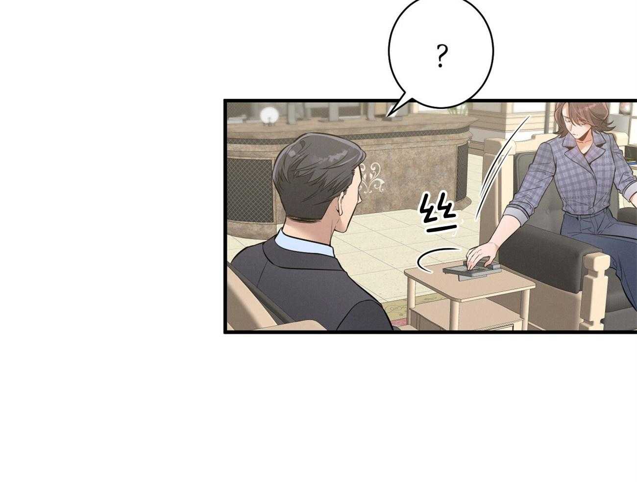 利己主义 - 第8话 8_塞人 - 第46张图