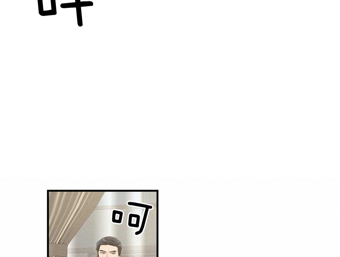 利己主义 - 第8话 8_塞人 - 第53张图