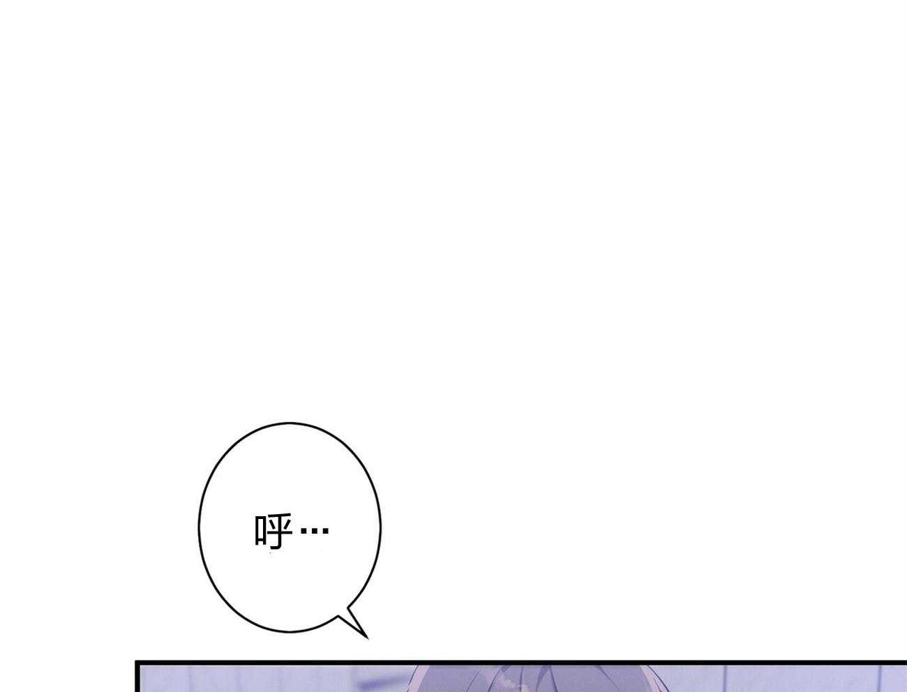 利己主义 - 第7话 7_合不来 - 第1张图