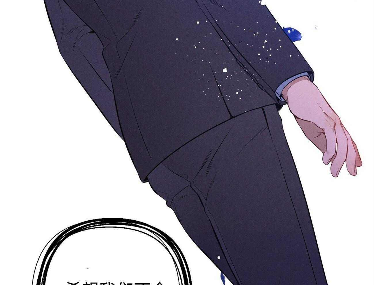 利己主义 - 第7话 7_合不来 - 第22张图