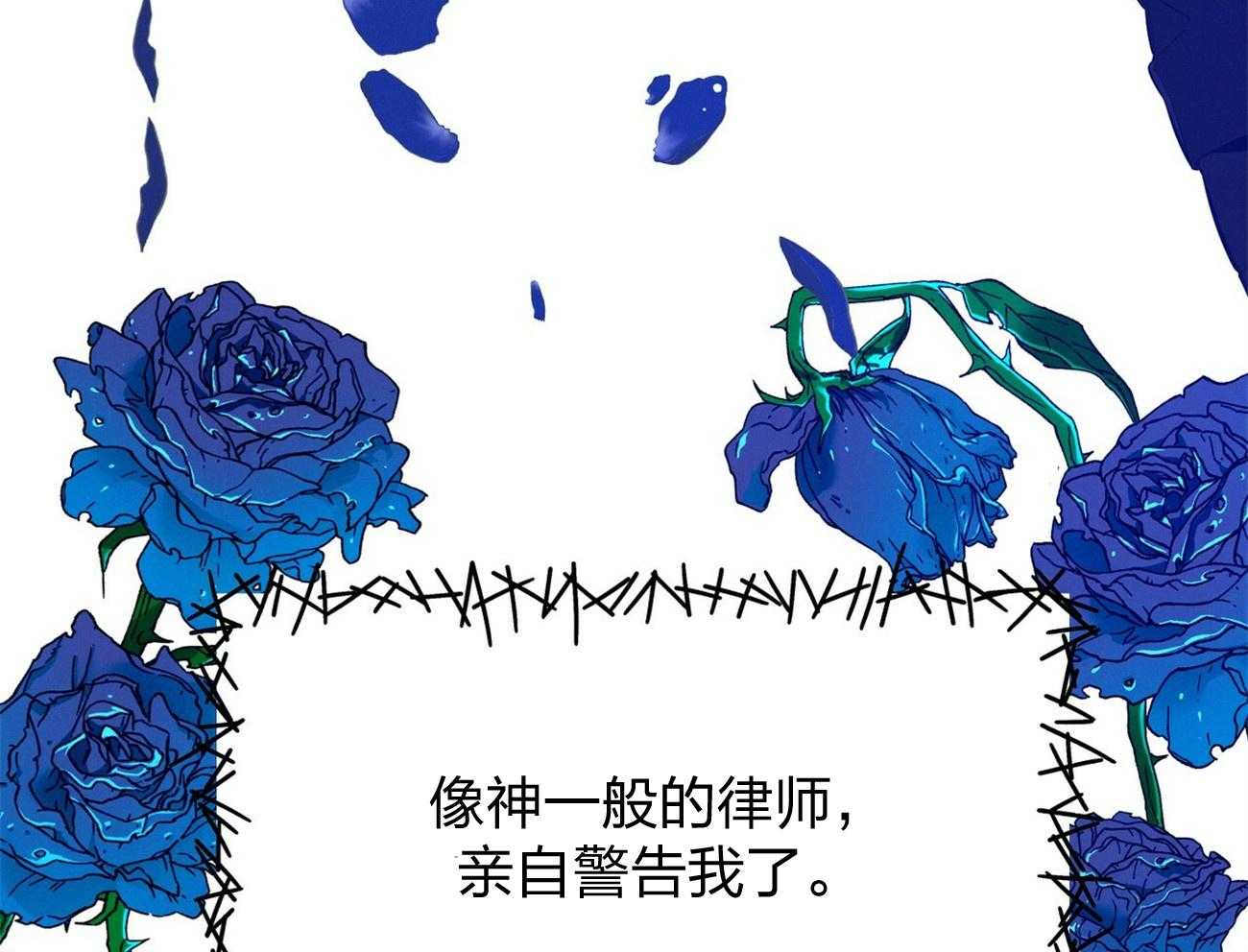 利己主义 - 第7话 7_合不来 - 第24张图