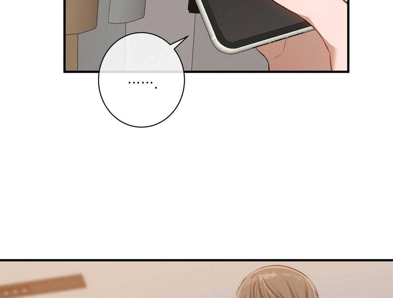 利己主义 - 第7话 7_合不来 - 第40张图