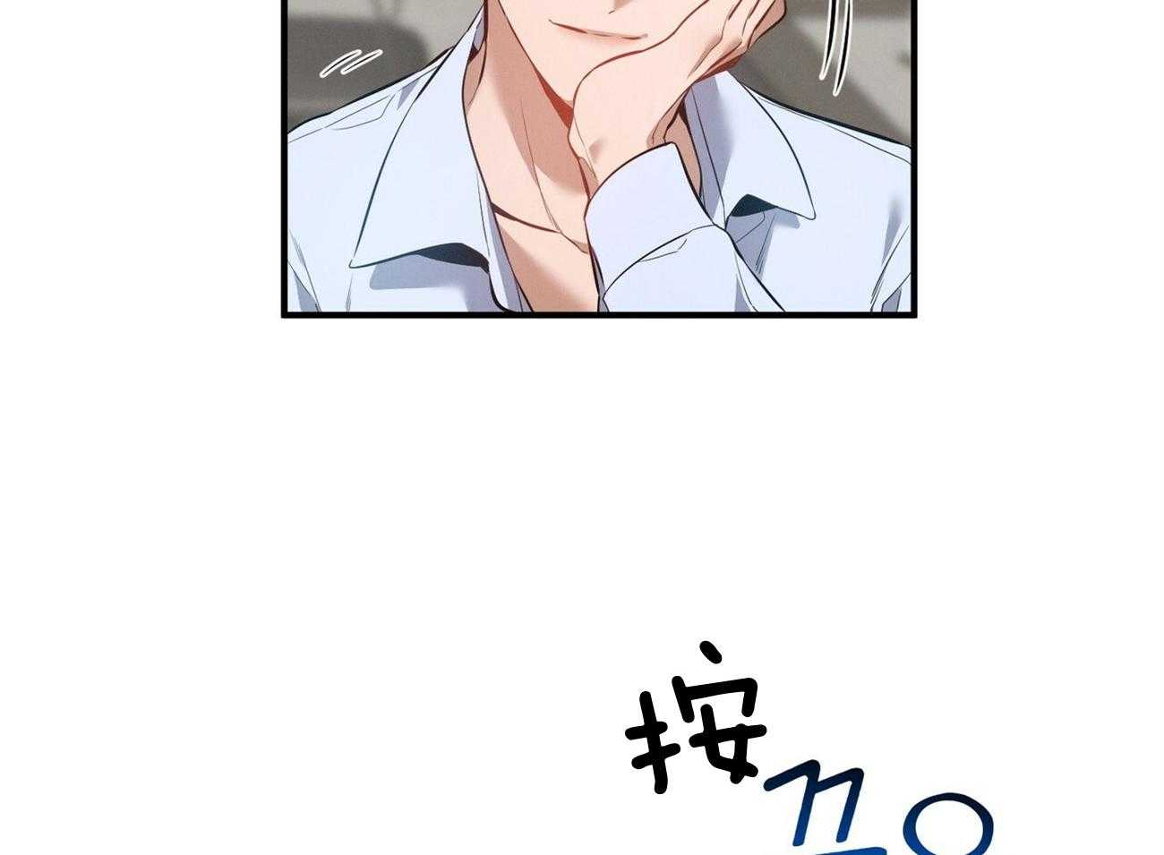 利己主义 - 第7话 7_合不来 - 第62张图