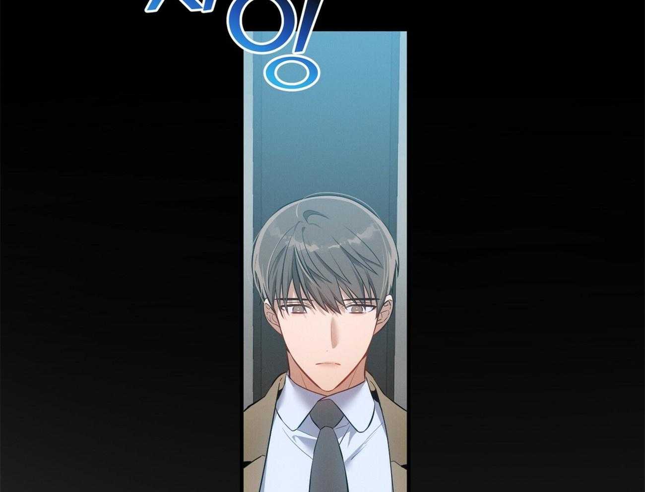 利己主义 - 第7话 7_合不来 - 第6张图