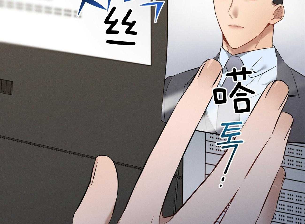 利己主义 - 第7话 7_合不来 - 第70张图