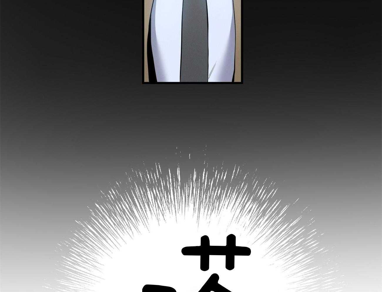 利己主义 - 第7话 7_合不来 - 第7张图