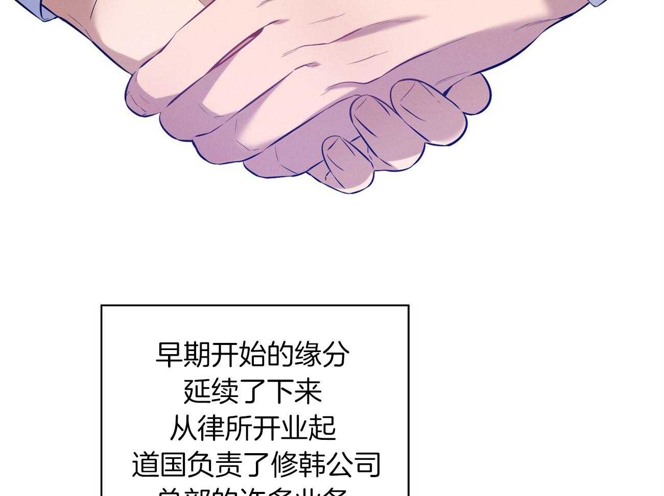 利己主义 - 第9话 9_不想奶孩子 - 第17张图