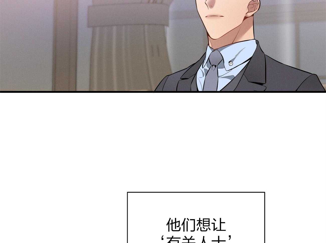 利己主义 - 第9话 9_不想奶孩子 - 第19张图