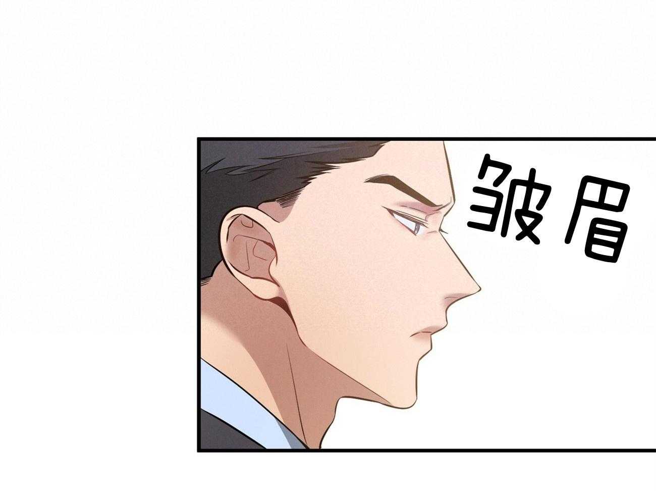 利己主义 - 第9话 9_不想奶孩子 - 第22张图