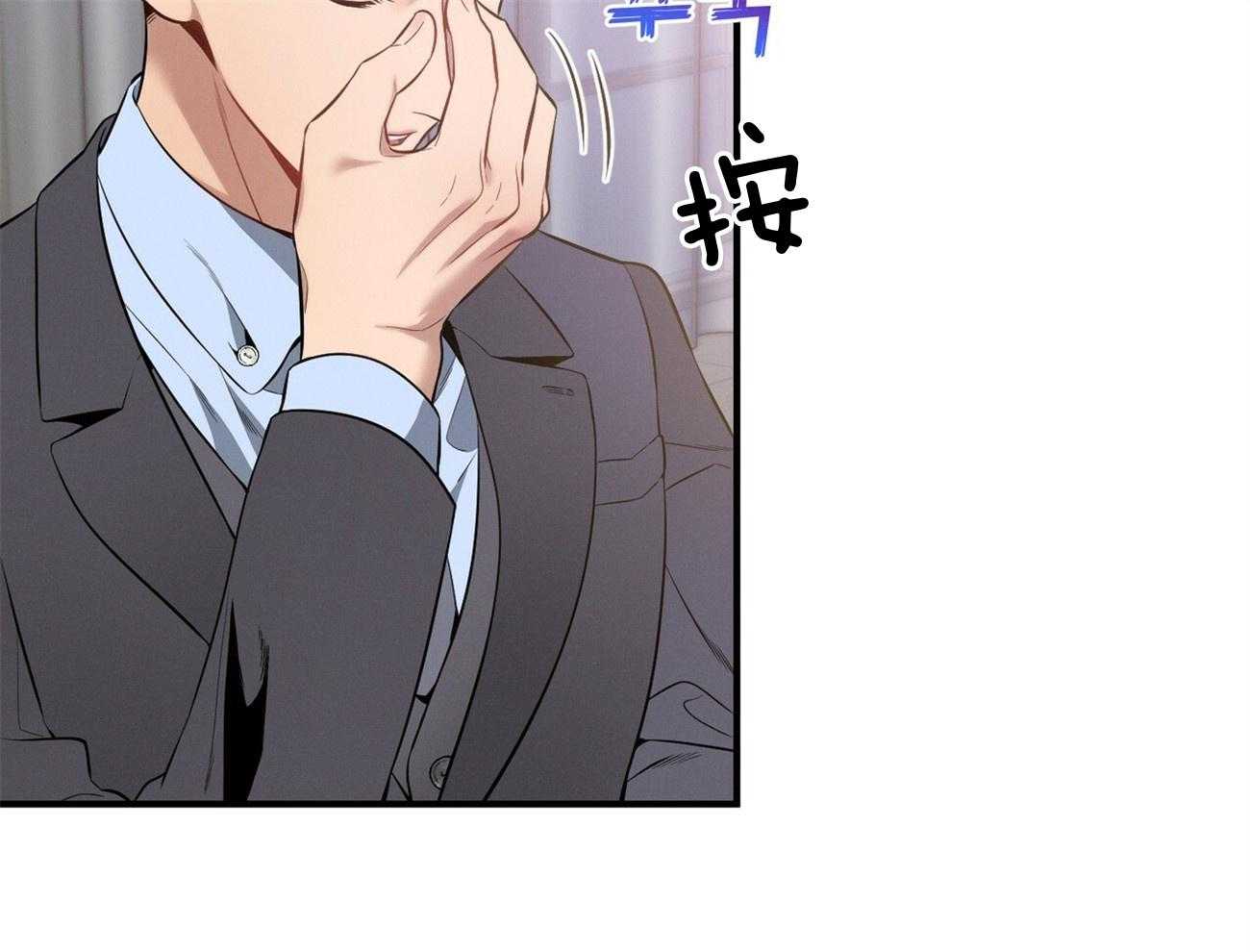 利己主义 - 第9话 9_不想奶孩子 - 第24张图