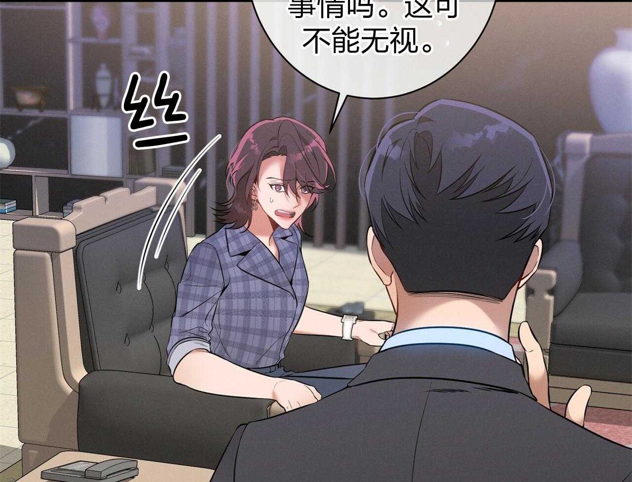 利己主义 - 第9话 9_不想奶孩子 - 第26张图