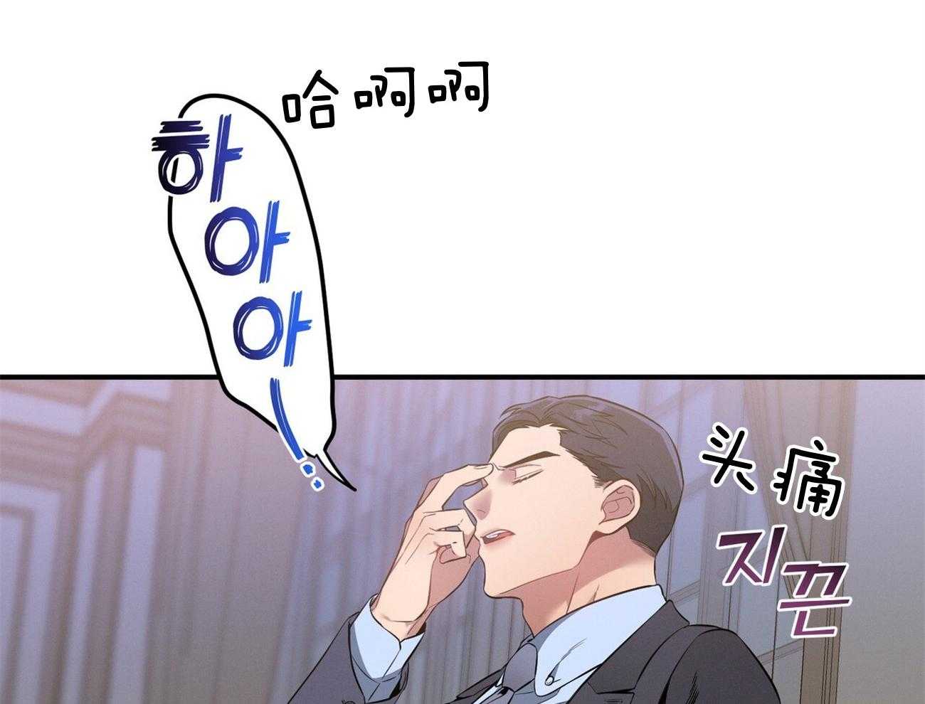 利己主义 - 第9话 9_不想奶孩子 - 第38张图