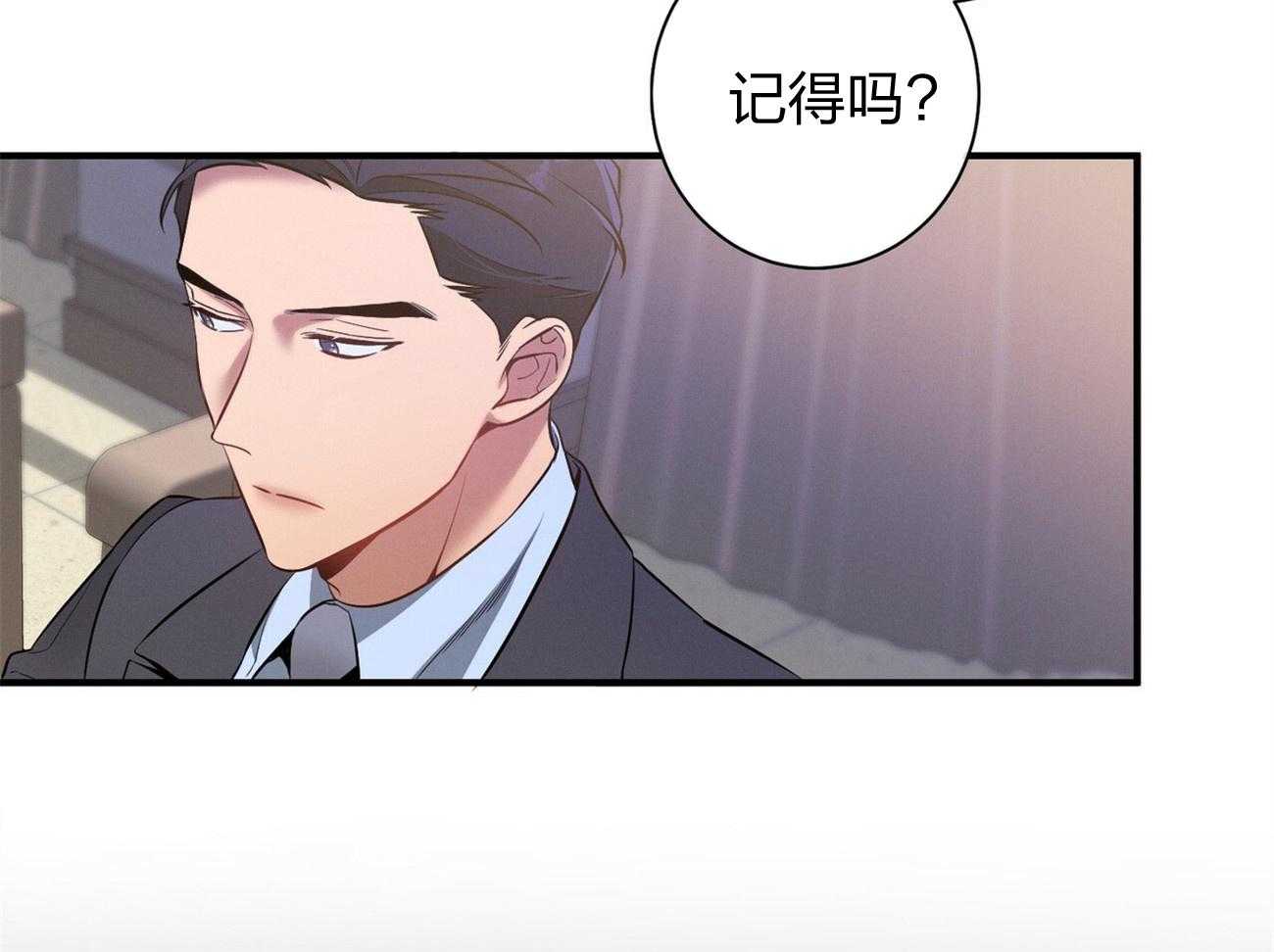 利己主义 - 第9话 9_不想奶孩子 - 第6张图