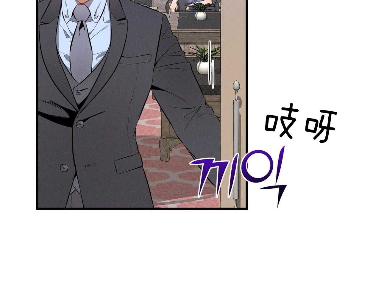 利己主义 - 第11话 11_为什么是他 - 第34张图