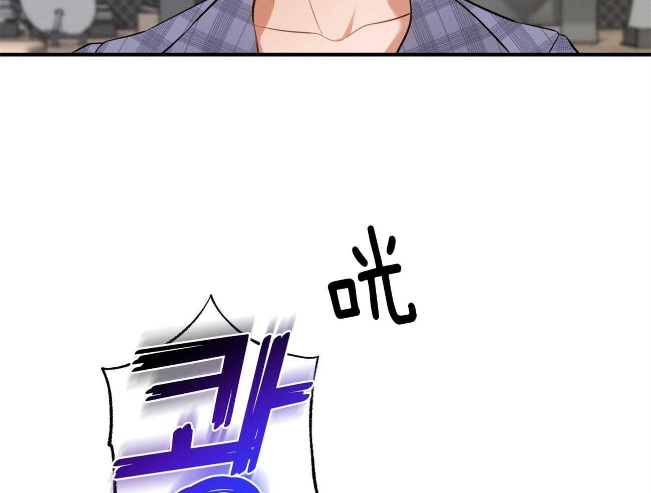 利己主义 - 第11话 11_为什么是他 - 第36张图