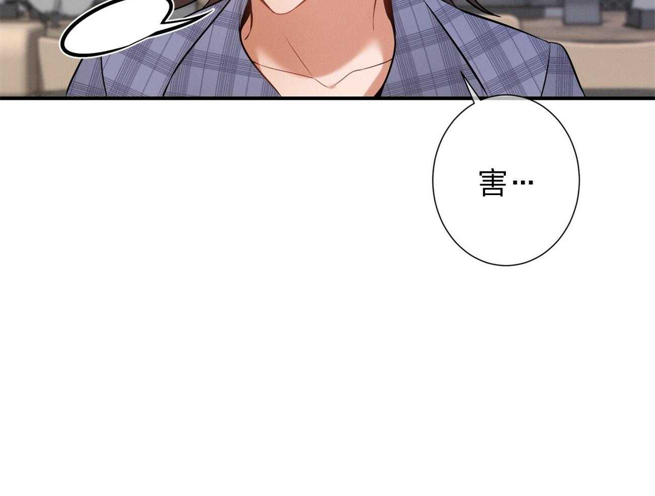 利己主义 - 第11话 11_为什么是他 - 第38张图