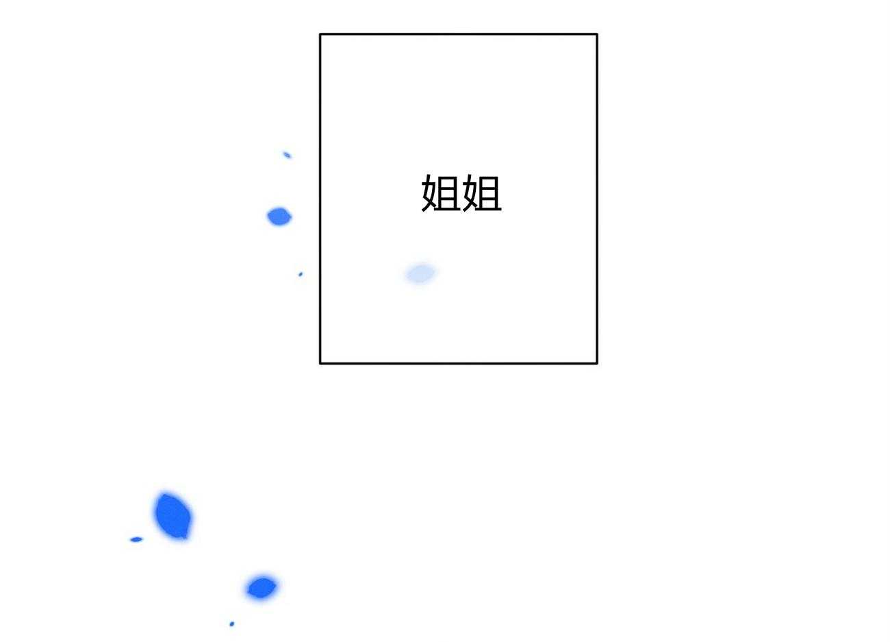 利己主义 - 第11话 11_为什么是他 - 第55张图