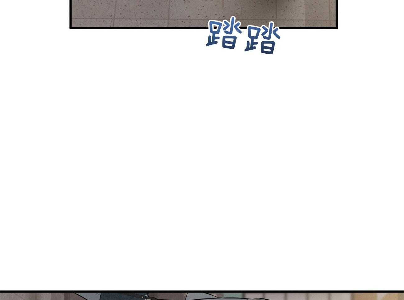 利己主义 - 第16话 一模一样 - 第2张图