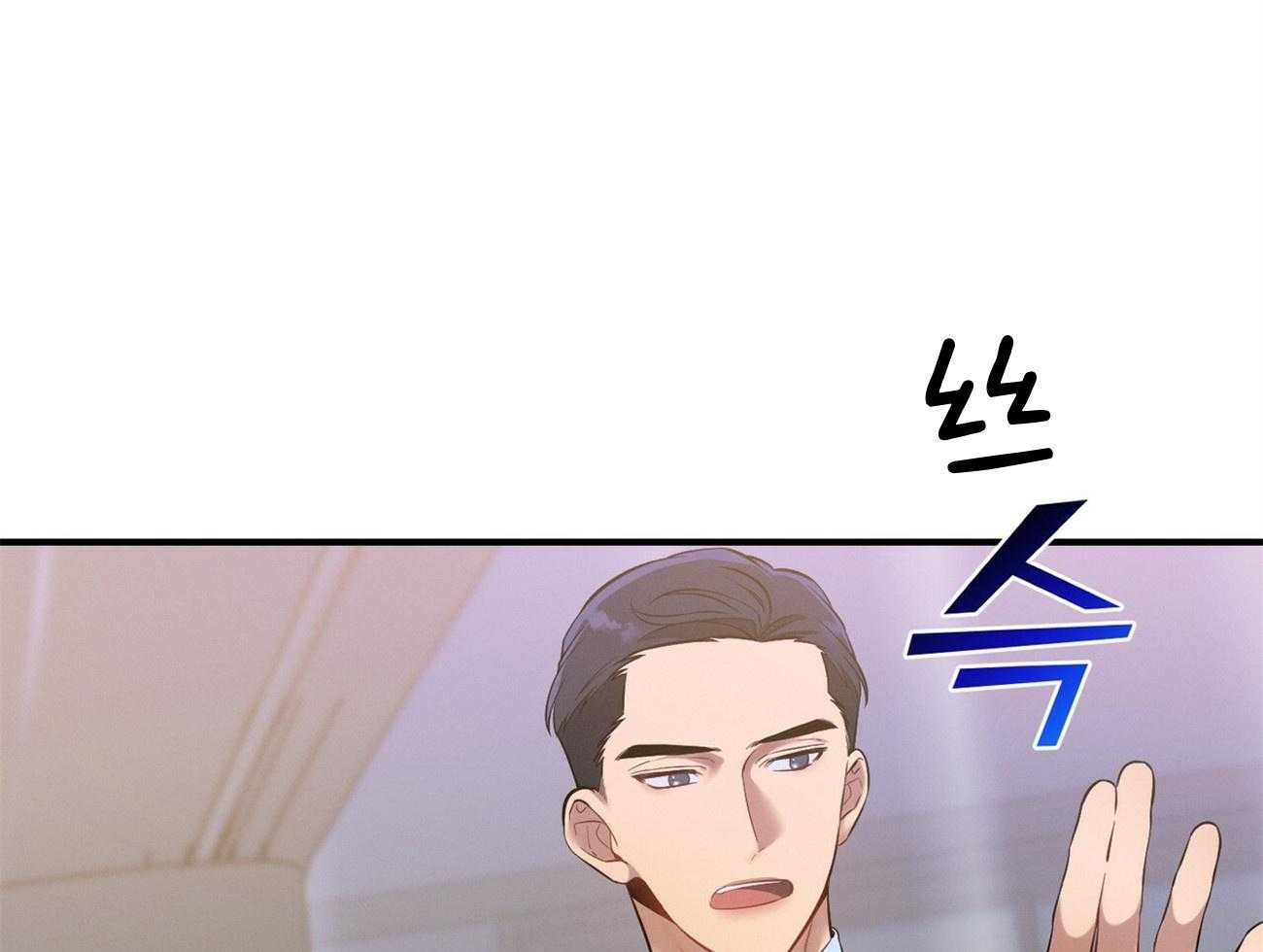 利己主义 - 第10话 10_协商 - 第34张图