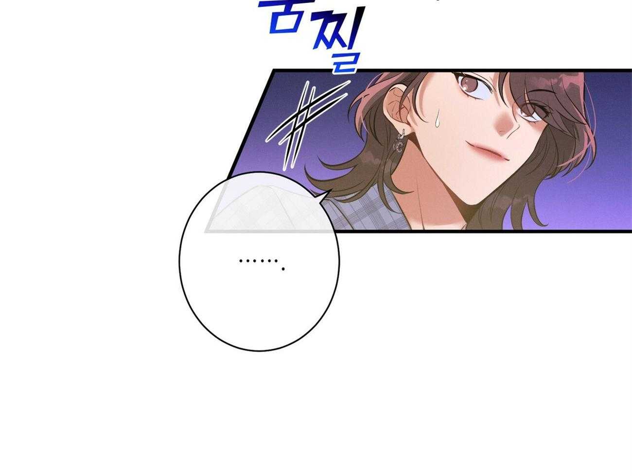 利己主义 - 第10话 10_协商 - 第41张图