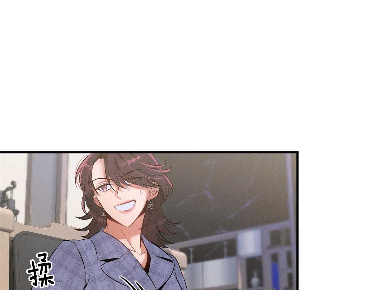 利己主义 - 第10话 10_协商 - 第42张图