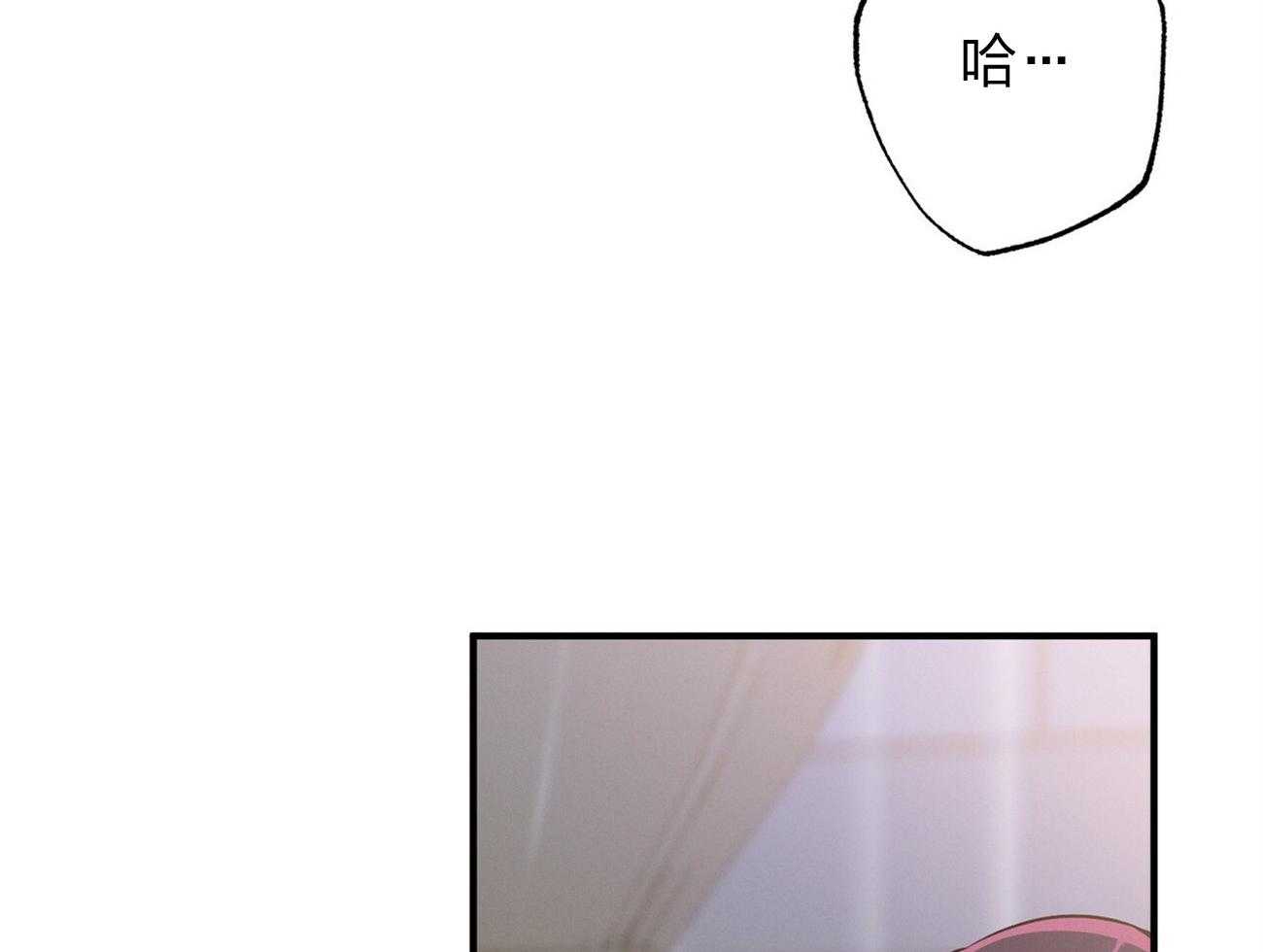 利己主义 - 第10话 10_协商 - 第53张图