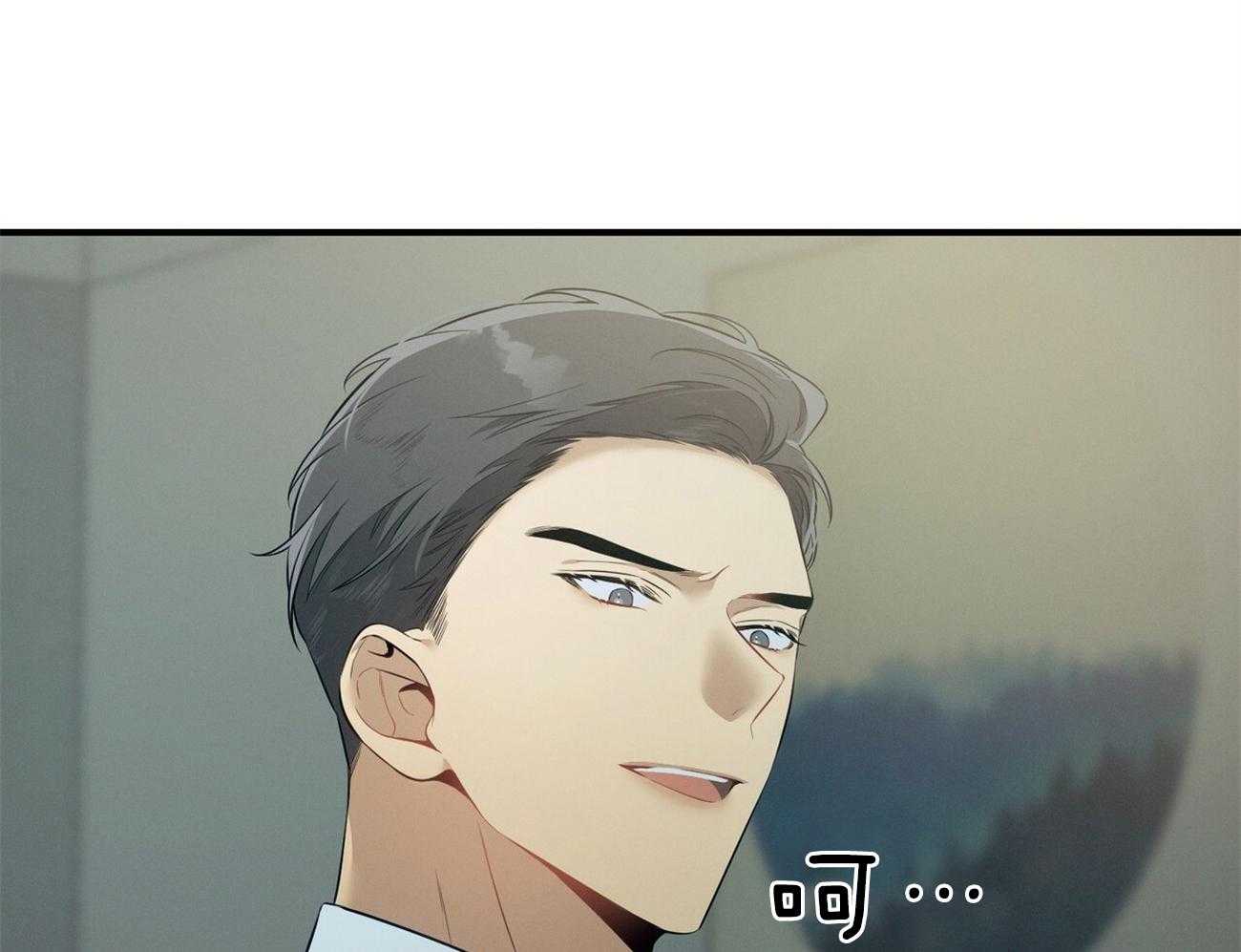 利己主义 - 第19话 第一次考核 - 第21张图