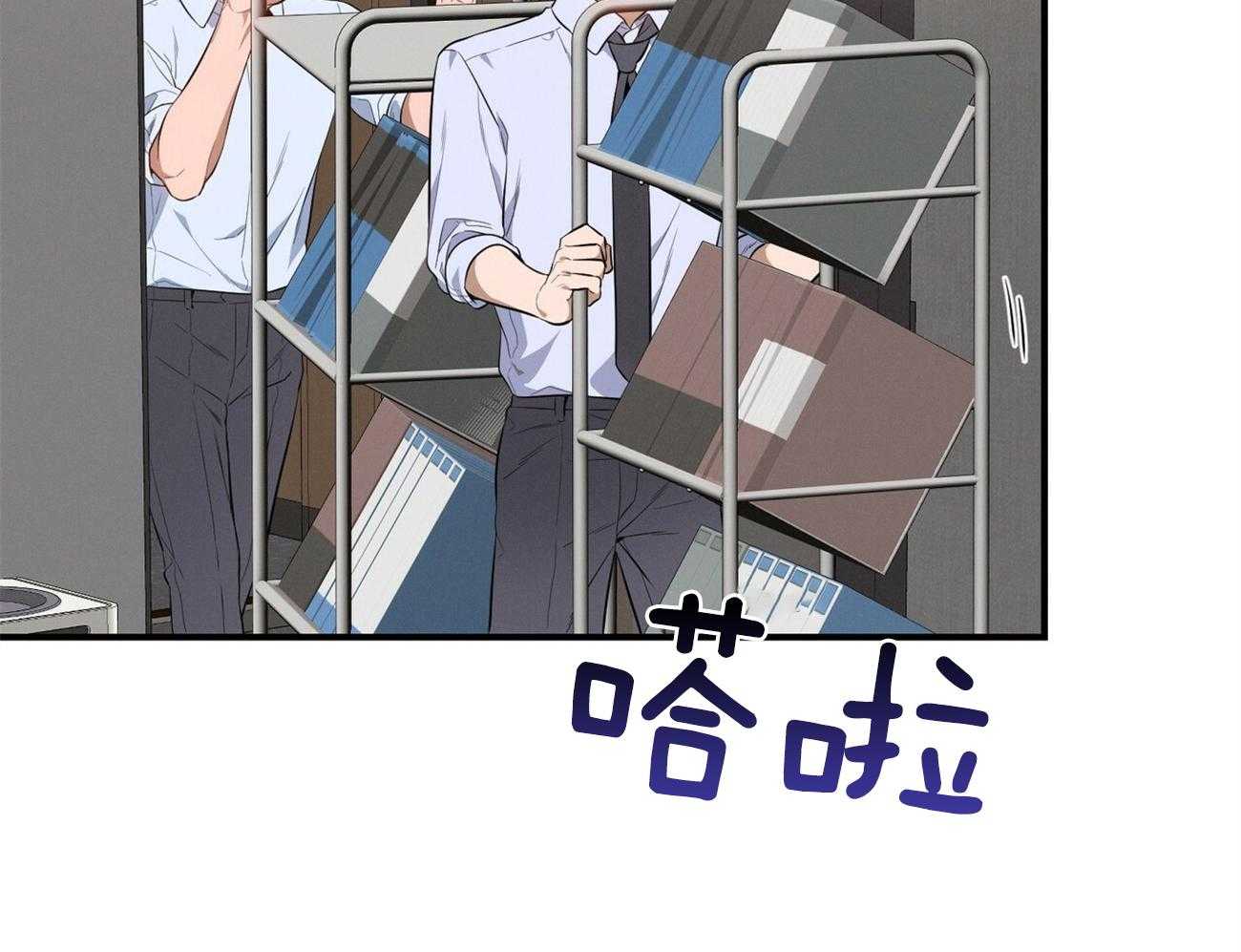 利己主义 - 第19话 第一次考核 - 第2张图