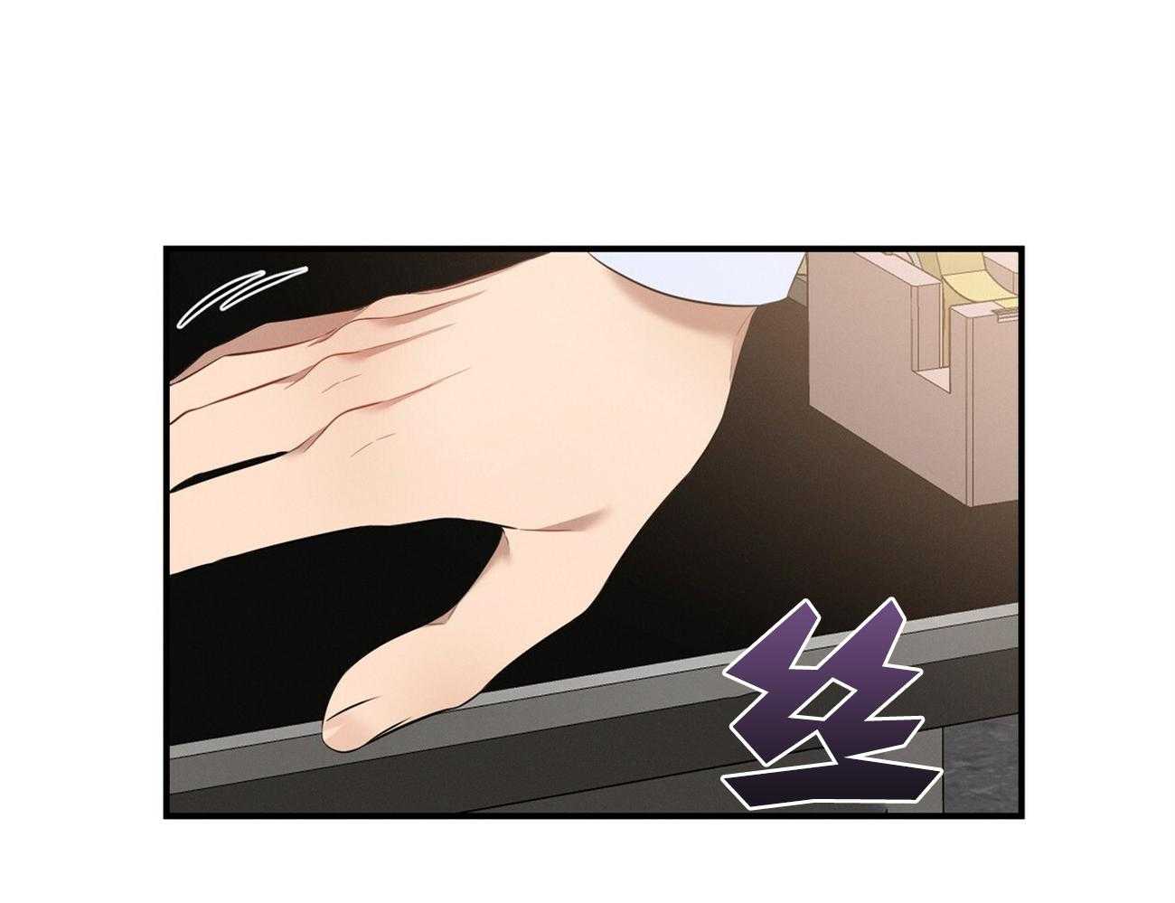 利己主义 - 第19话 第一次考核 - 第51张图