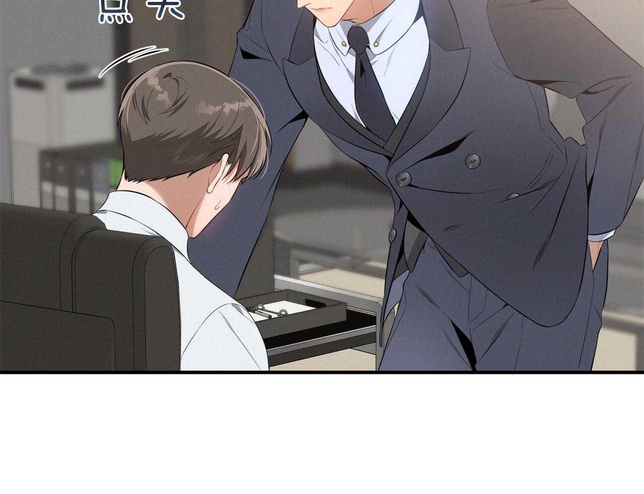 利己主义 - 第19话 第一次考核 - 第67张图