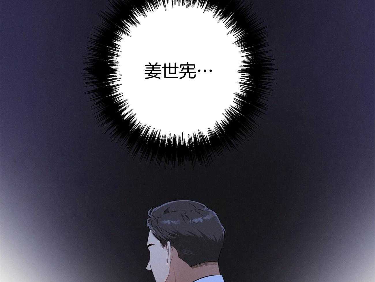 利己主义 - 第19话 第一次考核 - 第77张图