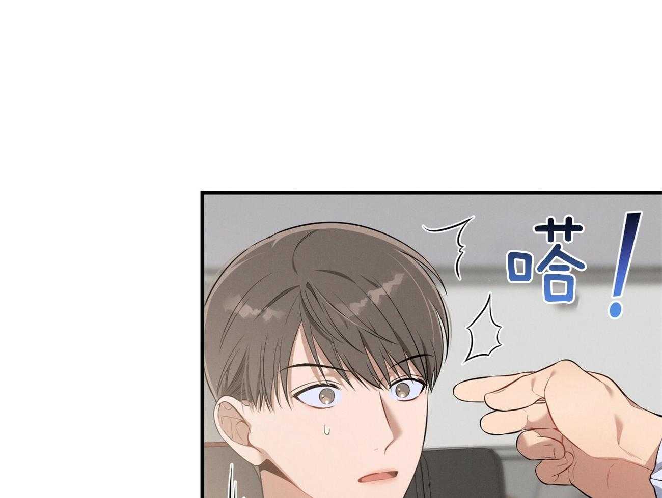 利己主义 - 第19话 第一次考核 - 第83张图