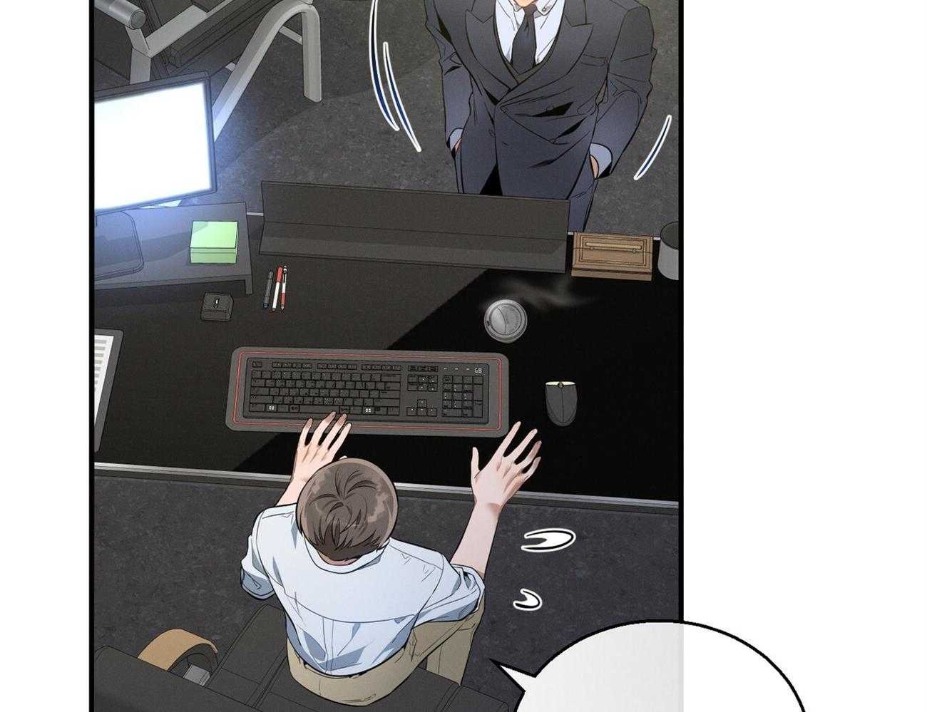 利己主义 - 第18话 送咖啡 - 第13张图