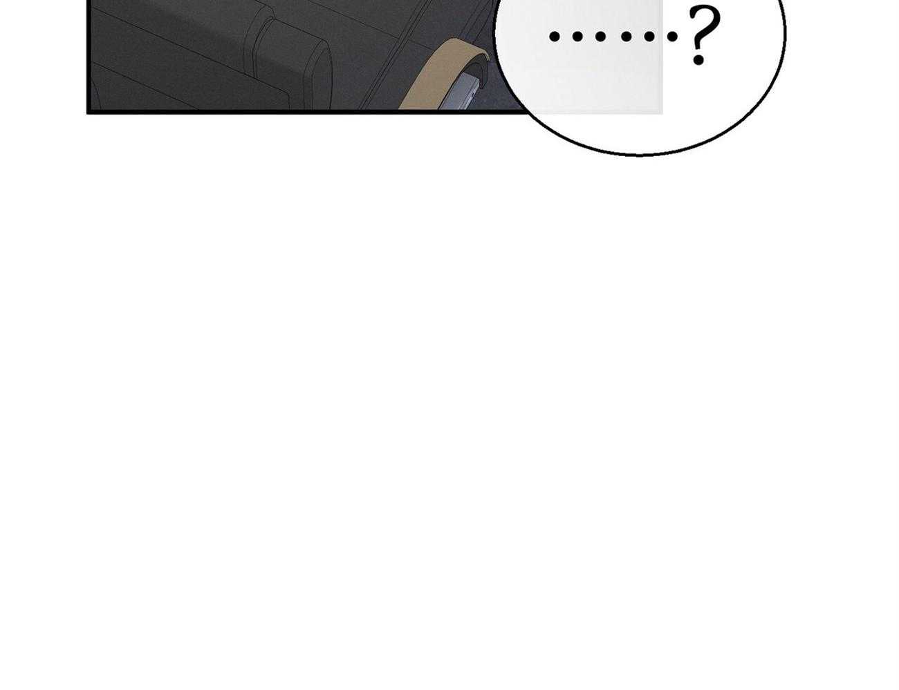 利己主义 - 第18话 送咖啡 - 第14张图