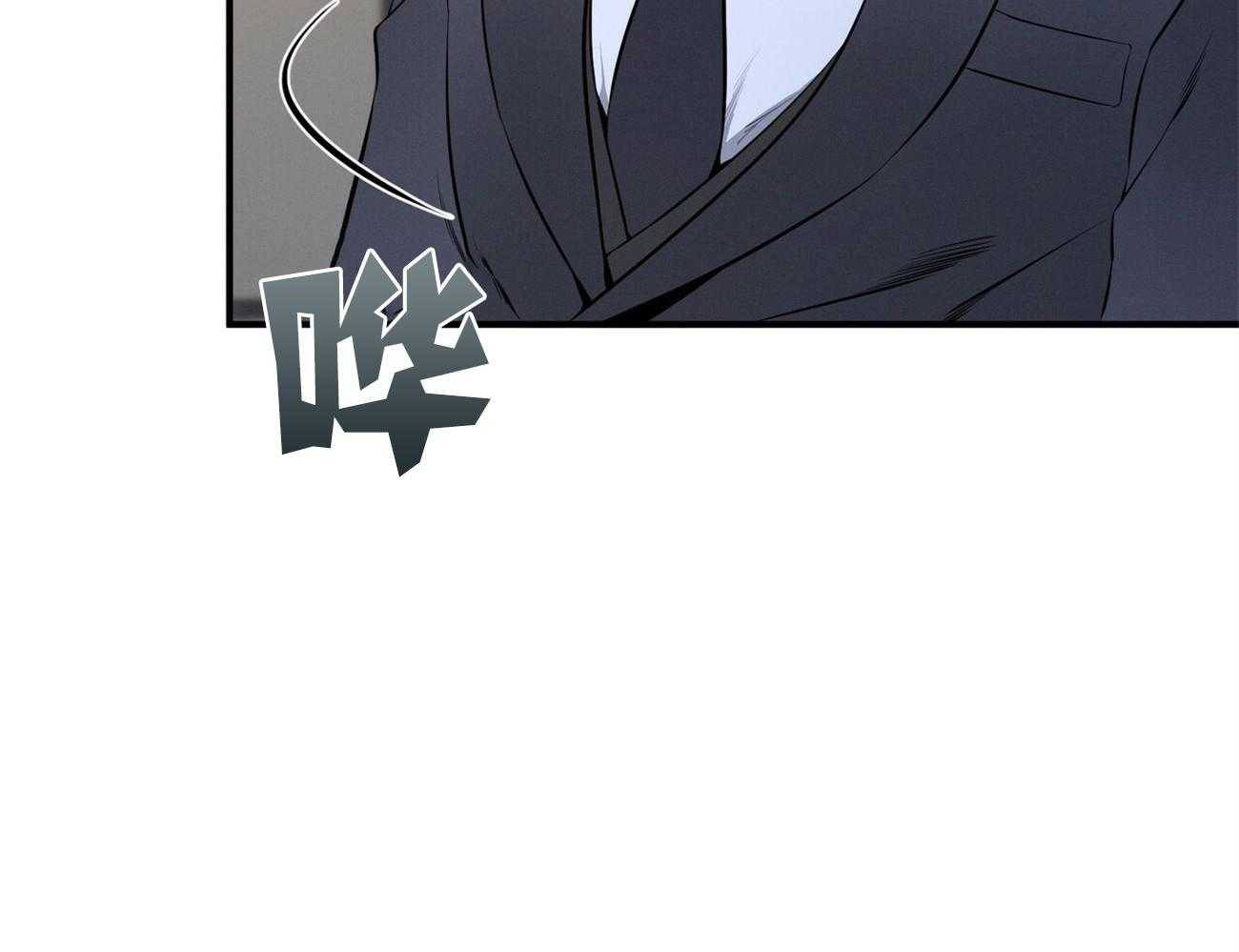 利己主义 - 第18话 送咖啡 - 第23张图