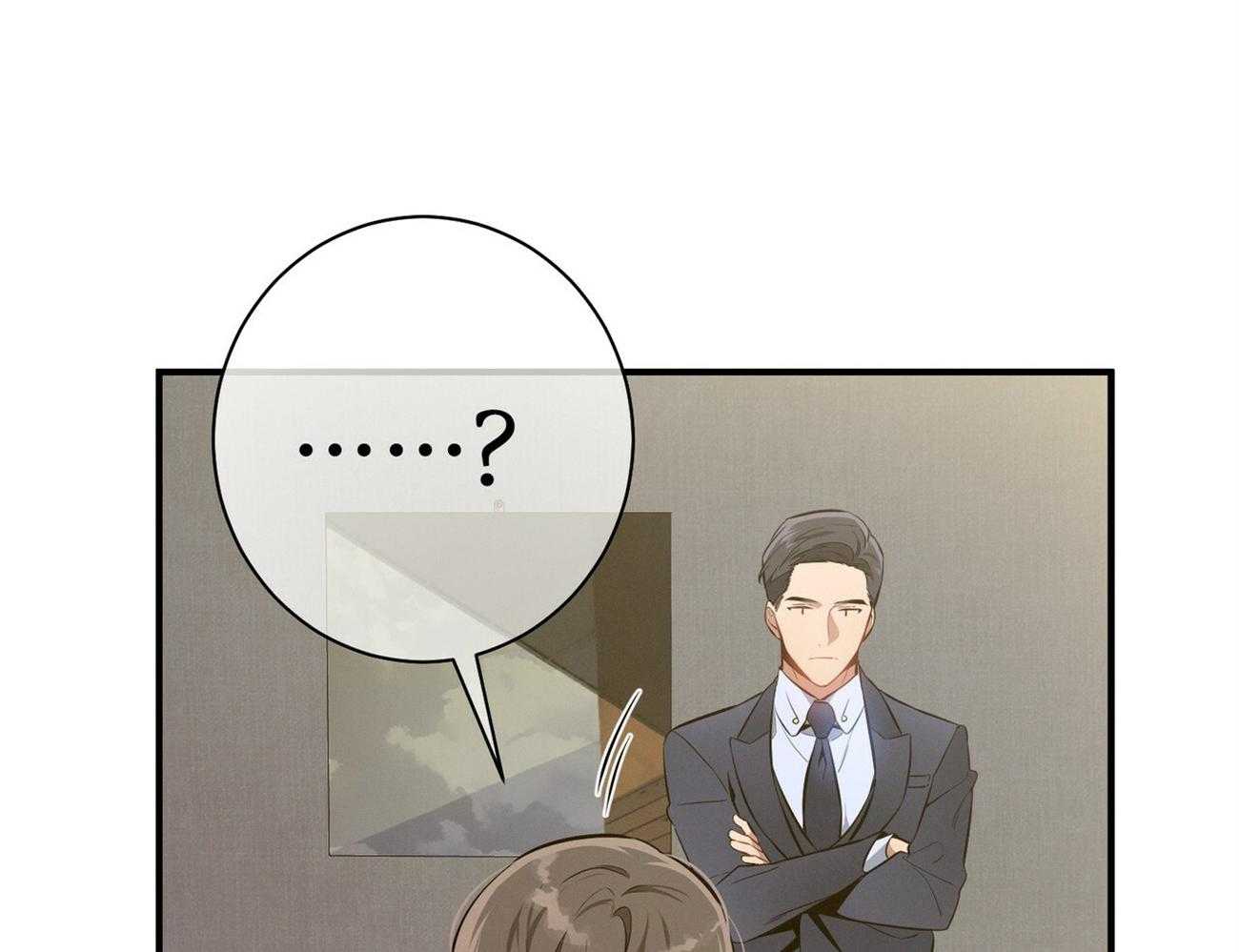 利己主义 - 第18话 送咖啡 - 第24张图